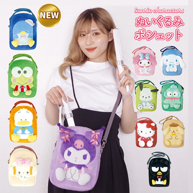 BEETLE 布丁狗 酷企鵝 人魚漢頓 帕恰狗 小包包 手機袋 絨毛小包 三麗鷗 SANRIO 附背袋 側背包 日本正版