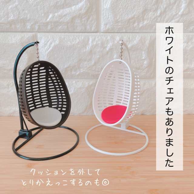 BEETLE YAMADA 吊椅 微型吊椅 日本 1/12 公仔 專用 擺設 佈置 場景 小物 迷你模型