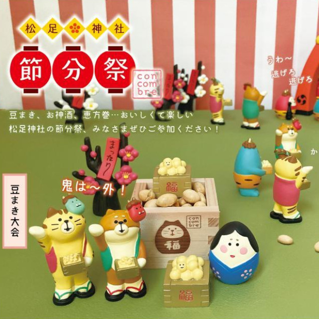 BEETLE DECOLE CONCOMBRE 節分祭 壽司捲 貓咪 熊貓 子猫と福鬼 公仔 擺飾 小擺設 日本正版