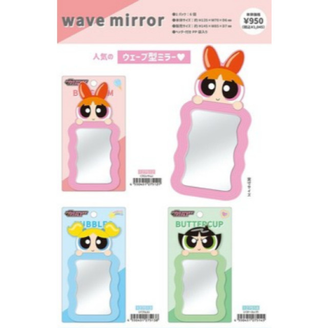 BEETLE 日本正版 飛天小女警 POWERPUFF GIRLS 波浪鏡 隨身鏡 鏡子 花花 泡泡 毛毛
