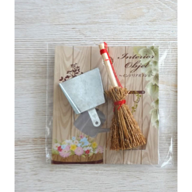 BEETLE 1/12 掃把 畚斗 庭院 工具 裝飾 微型公仔 專用 擺設 佈置 場景 小物 迷你模型