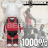 BEETLE BE@RBRICK MICHAEL JORDAN 1985 麥可 喬丹 銀色 電鍍 1000%