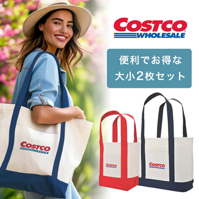 BEETLE 日本 好市多 帆布袋 購物袋 COSTCO CANVAS TOTE BAG WHOLESALE 大容量