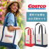 BEETLE 日本 好市多 帆布袋 購物袋 COSTCO CANVAS TOTE BAG WHOLESALE 大容量