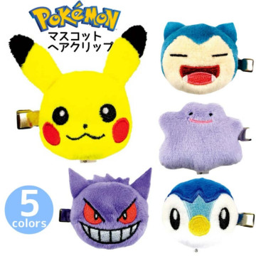 BEETLE 髮夾 絨毛造型髮夾 寶可夢 神奇寶貝 POKEMON 皮卡丘 卡比獸 耿鬼 百變怪 波加曼 左用 右用