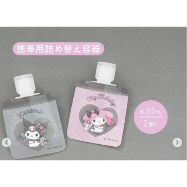 BEETLE 庫洛米 美樂蒂 液體分裝瓶 旅行用 分裝容器 日本正版 三麗鷗 SANRIO KUROMI MELODY