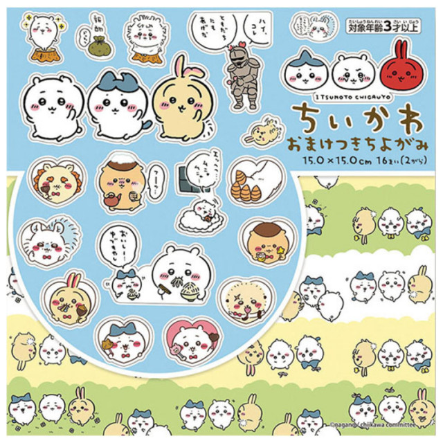 BEETLE 日本限定 吉伊卡哇  CHIIKAWA 千代紙 附貼紙 色紙 摺紙 貼紙 組合包 烏薩奇 小八貓