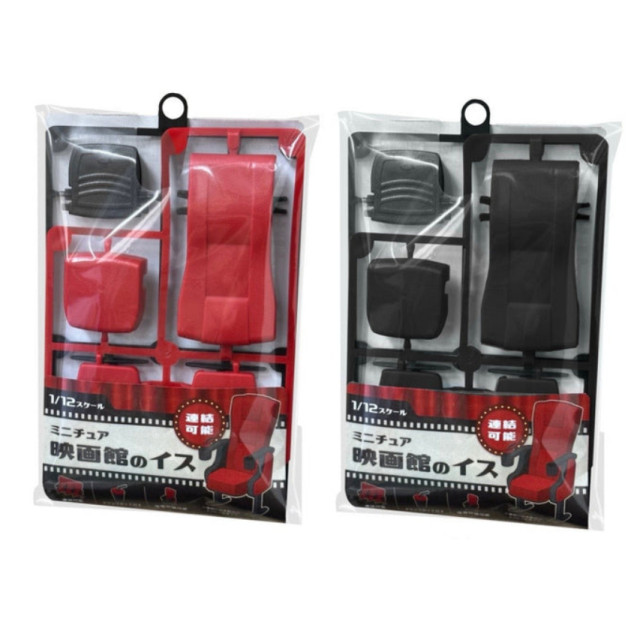 BEETLE YAMADA 映画館 電影院 椅子 可連結 1/12 公仔 專用 擺設 場景 小物 微型 迷你模型