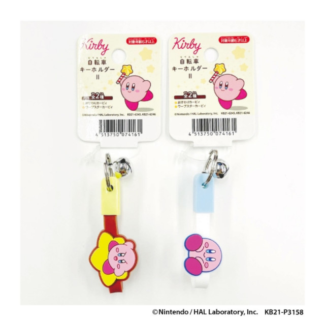 BEETLE 日本正版 星之卡比 KIRBY 卡比 自行車 鈴鐺 吊飾 掛飾 鑰匙圈 自転車 任天堂