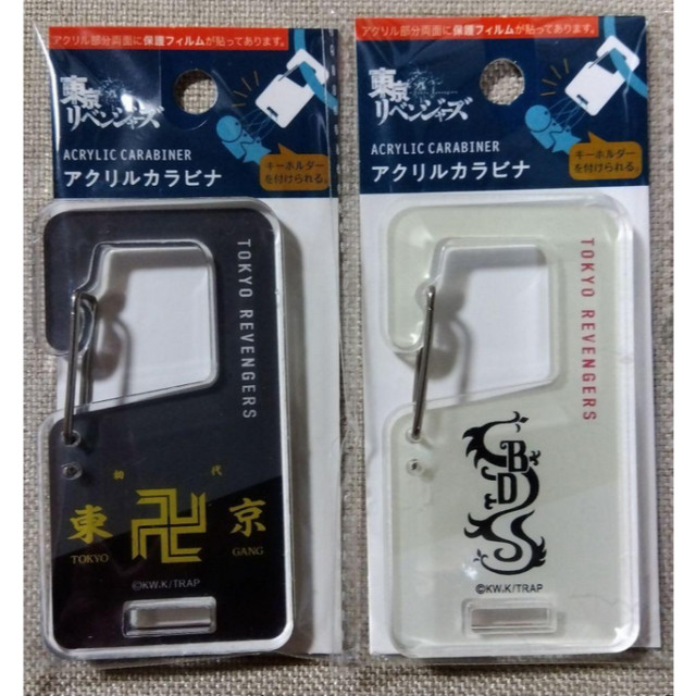 BEETLE 東京復仇者 壓克力登山扣 TOKYO REVENGERS 吊飾扣 吊飾環