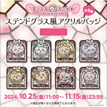 BEETLE 魔法少女系列 馬賽克 別針 限定 扭蛋 CHIIKAWA 吉伊卡哇 小桃 小八貓 栗子