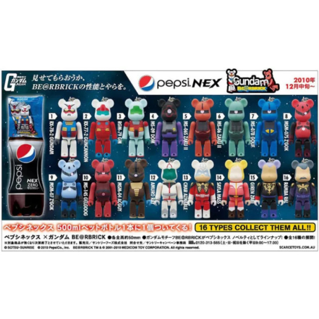 BEETLE BE@RBRICK 鋼彈 GUNDAM PEPSI 百事可樂 機動戰士 初代 庫柏力克熊 吊飾 70%