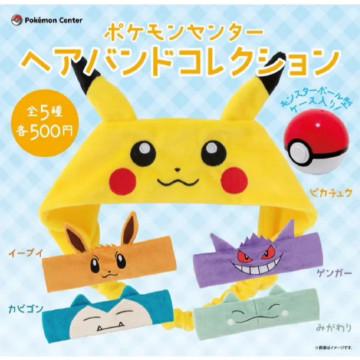 確認款 BEETLE 寶可夢中心限定 神奇寶貝 伊布 皮卡丘 造型眼罩 日本正版 扭蛋 POKEMON CENTER