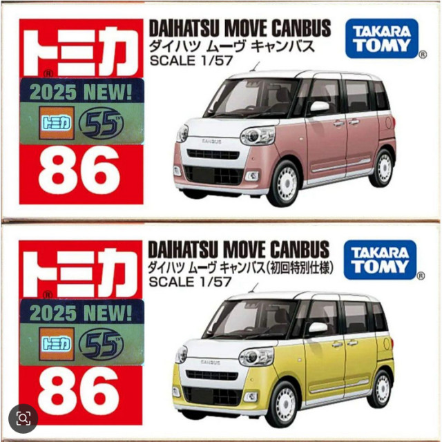 BEETLE TOMICA DAIHATSU MOVE CANBUS 多美卡 一般 初回 2025新車貼 NO.86