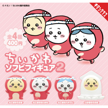 整套販售 BEETLE KITAN CLUB 奇譚俱樂部 魷魚章魚 吉伊卡哇 扭蛋 烏薩奇 小八貓 公仔