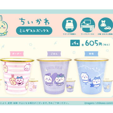 BEETLE 吉伊卡哇 垃圾桶 收納盒 圓筒 小型 桌上型 CHIIKAWA 日本正版 紙簍