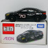 BEETLE TOMICA AEON 多美卡 MAZDA SPEED SKYACTIV 小汽車 日版 第25彈