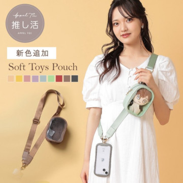 BEETLE APPEL TOI 手機背帶 娃包 兩用 痛包 遛娃包 曬娃包 包包吊飾 娃娃展示包 吉伊卡哇 日本