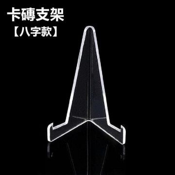 BEETLE 卡磚 卡片 球員卡 小卡 卡牌 展示架 支架 八字 三角架 透明 穩固 NBA MLB 寶可夢卡