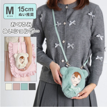 BEETLE APPEL TOI 日本 熊耳 娃衣 兩用 娃包 側背包 遛娃包 曬娃包 包包吊飾 收納 娃娃展示