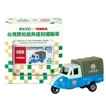 BEETLE TOMICA 黑松 沙士 運輸車 台灣限定 多美卡 小汽車 台灣黑松經典復刻運輸車 三輪貨車