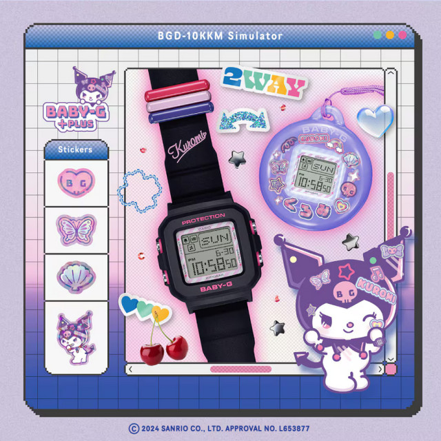 BEETLE 卡西歐 CASIO BABY-G 庫洛米 酷洛米 BGD10KKM-1 聯名 手錶 KUROMI