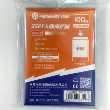 BEETLE HENWEI 恆威 薄膜 卡套 100入 球員卡 透明 卡牌保護膜 棒球卡 籃球卡 保護 NBA MLB