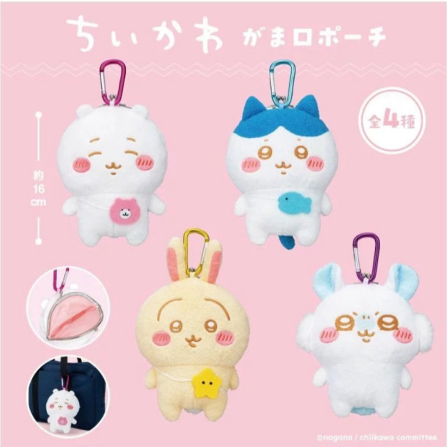 BEETLE EIKOH 吉伊卡哇 零錢包 金口包 烏薩奇 吊飾 掛飾 絨毛 CHIIKAWA 景品 日本