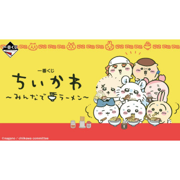 BEETLE 拉麵一番賞 小八 叉子 模型 吉伊卡哇 烏薩奇 吊飾 古本屋 小桃 毛巾 CHIIKAWA 日本正版