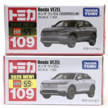 BEETLE TOMICA HONDA 本田 VEZEL 一般 初回特別仕樣 多美卡 小汽車 麗嬰代理 2025新車貼