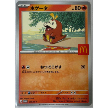單張販售 BEETLE 日本麥當勞 寶可夢 PTCG卡牌 呆火鱷 POKEMON 快樂兒童餐 限量