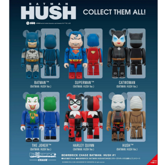 確認款 BEETLE BE@RBRICK 盲盒 DC系列 蝙蝠俠 緘默 BATMAN HUSH 庫柏力克熊 100%