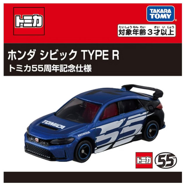BEETLE TOMICA 55周年紀念仕樣 本田 HONDA CIVIC TYPE R 多美卡 小汽車